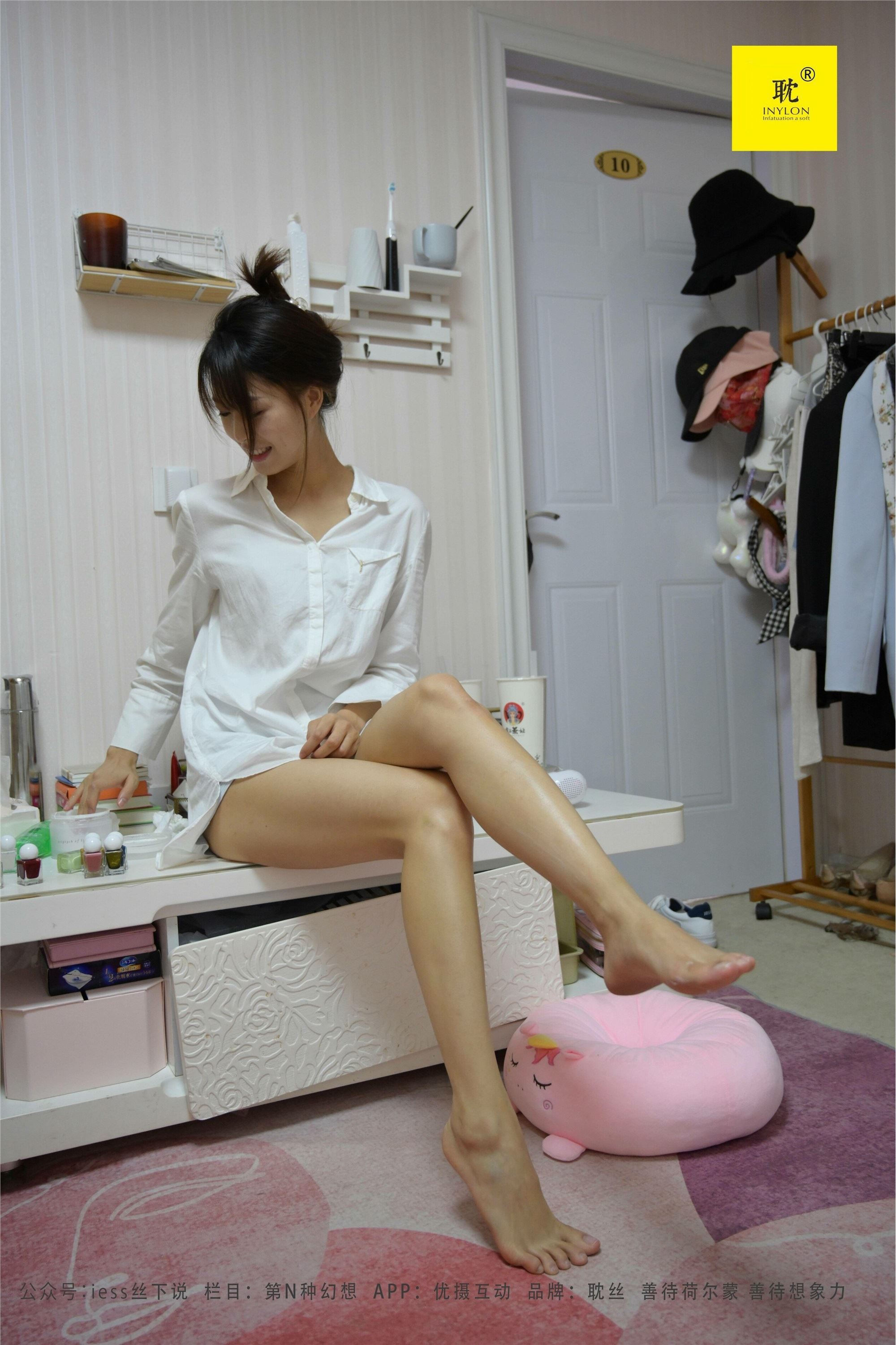 IESS异思趣向  第N种幻想之《下雨的宿舍》② 丘主管